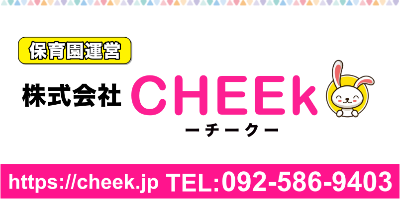 株式会社CHEEk