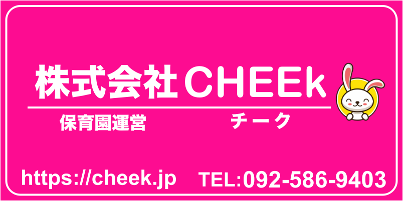 株式会社CHEEk